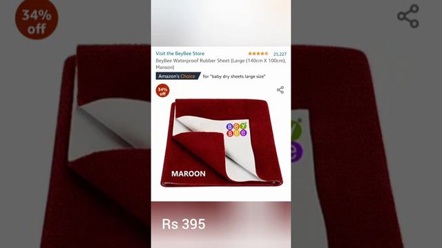 Dry sheet for baby/ baby water resistant sheet смотреть онлайн