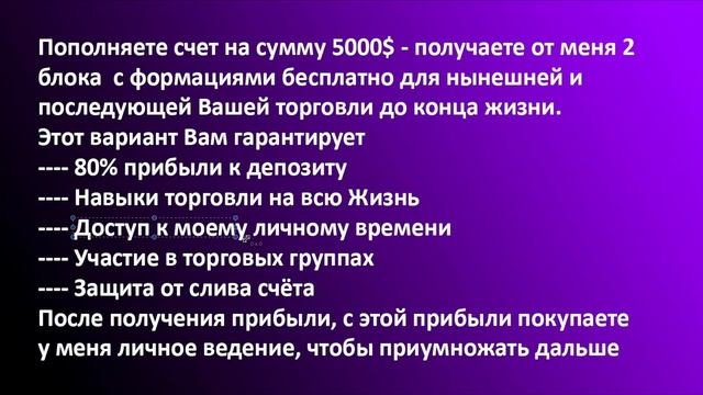 Как заработать на FOREX и обучиться бесплатно? Забираем решение смотреть онлайн