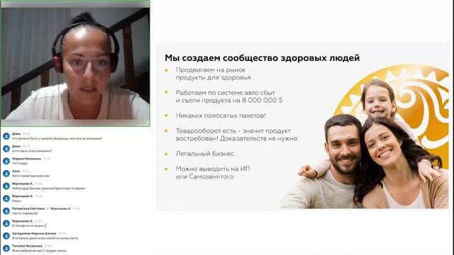 ВЕРТЕРА VERTERA ЛУЧШИЙ МЛМ БИЗНЕС 21 ВЕКА