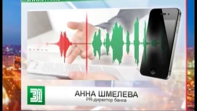 Должник поневоле Банк требует у жителя Челябинска деньги за кредит, который он не брал смотреть онлайн