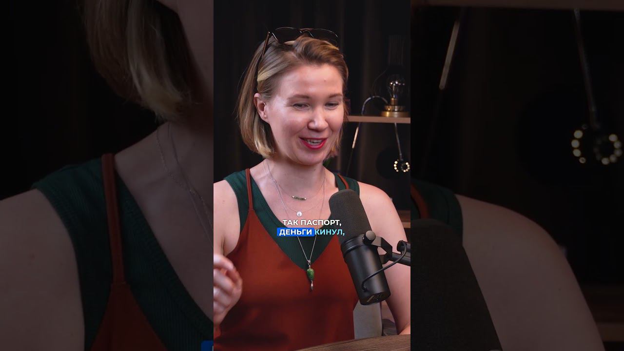 Чтобы узнать, где получить Шенген, смотри полное видео, кликай на текст сверху ⬆️ смотреть онлайн