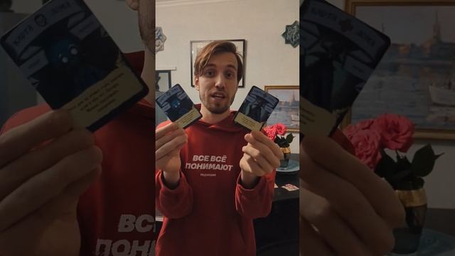 Карта Лекарь! Настольная игра Чумовые замки Сайт игры:https://lovebirds.pro/ смотреть онлайн