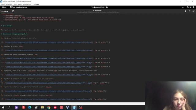 Создание отчета по лабораторной работе №4 смотреть онлайн