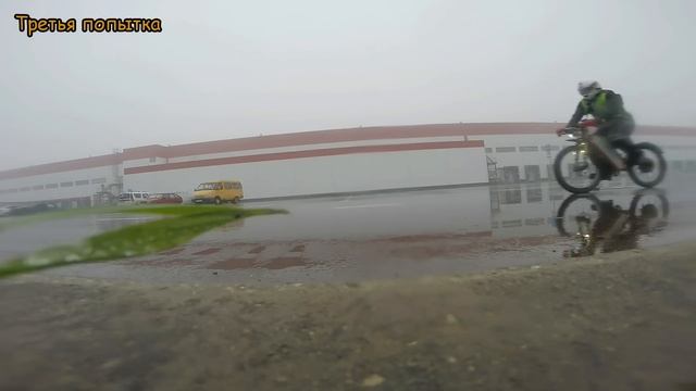 экстренное торможение в сырую погоду на е-байке! emergency braking on a bike in wet weather смотреть онлайн