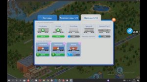 Global City. Часть 2. Этапы развития.