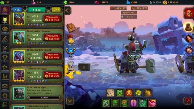 Крушители Подземелий - Oleg[OLEG] - Квесты выполнение заданий.mp4