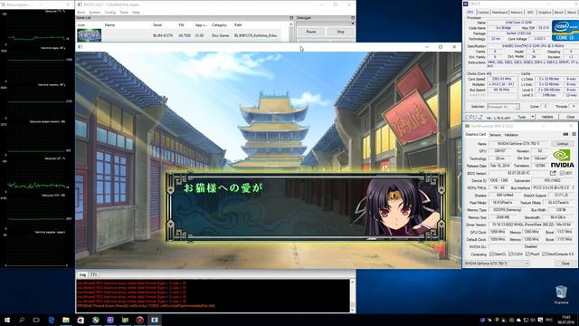 RPCS3 Playstation 3 Emulator - Koihime Enbu (2016). 60FPS Gameplay. LLVM Vulkan (LLE). Test #2 смотреть онлайн