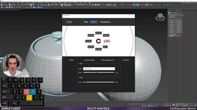 Ускоряем работу в 3ds max. смотреть онлайн