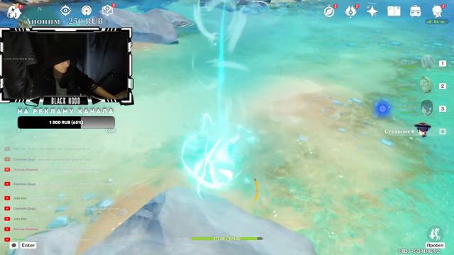 Являем хари в Фонтейн || GENSHIN IMPACT || STREAM #14 смотреть онлайн