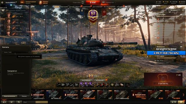 Станлок на Bat.Chat 25t | Точная пушка | О точности в игре | Враги насмотрелись позиций от Юши