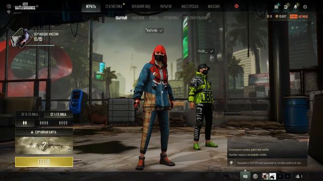 PLAYERUNKNOWN'S BATTLEGROUNDS смотреть онлайн