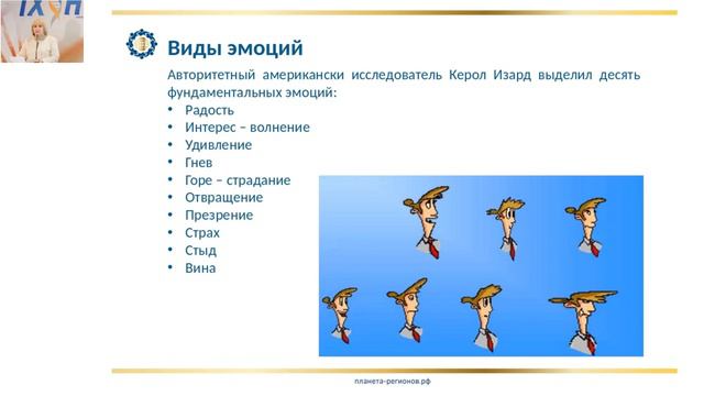 Лузгинова С.В. «Гармонизирующая сонастройка с социумом через осознание Духовных Законов» 13.03.20 смотреть онлайн
