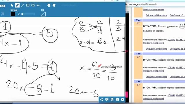 Преобразование выражений и решение уравнений базовый уровень смотреть онлайн