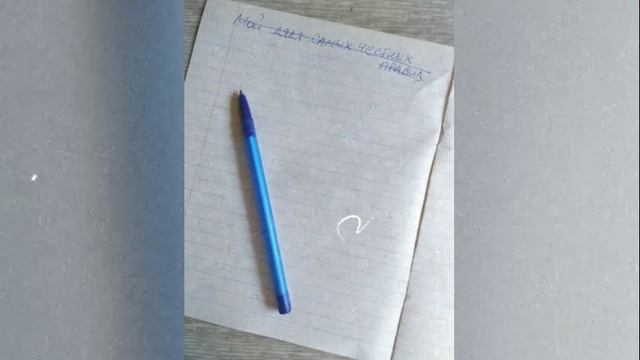 Муки творчества смотреть онлайн