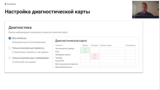 Что нового в СМ.Expert? Август 2023
