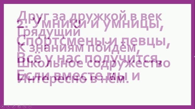 "Гимн РДШ" музыка - Игорь Крутой, слова - Джахан Поллыева смотреть онлайн