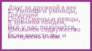 «Гимн РДШ» музыка -  Игорь Крутой, слова -  Джахан Поллыева