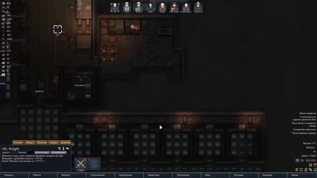 RimWorld Alpha 16 - Эп.11, в котором первый снег и еще больше крови... смотреть онлайн