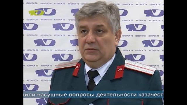 III съезд казаков Югорской епархии. Югорск ТВ. Время новостей смотреть онлайн
