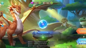 Dragon tamer (Укротитель драконов) Особый призыв ФЕВРАЛЬ 2024. НОВЫЙ ДРАКОН - ЖАРА.