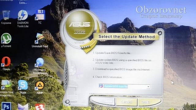 Обновление биоса утилитой ASUS Update смотреть онлайн