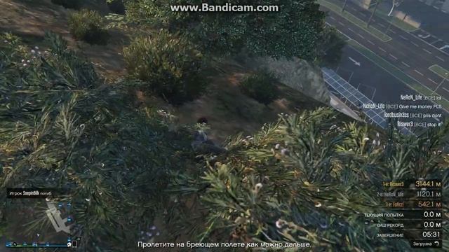 GTA 5 Online фонтан Лайк+Читер смотреть онлайн