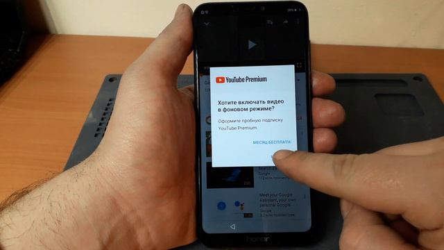 FRP! Honor 8C. Сброс аккаунта гугл. Android 8.1 Без ПК! смотреть онлайн