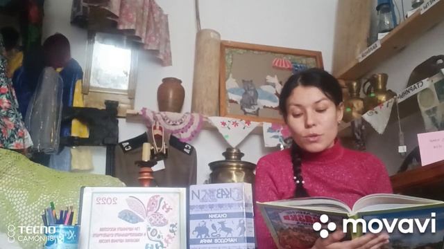 Японская сказка «Рыбак и принцесса». Читает Наталья Фаизова смотреть онлайн