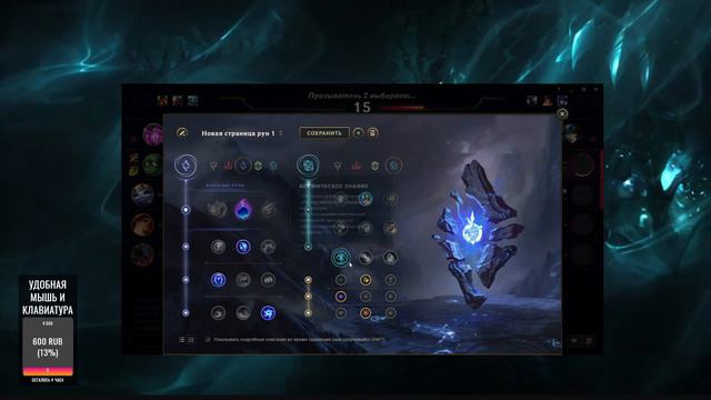 # ТУРНИР CLACH  \ ЛИГА ЛЕГЕНД КЛЭШ \ LEAGUEOFLEGENDS #