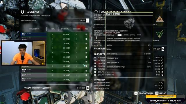 MECHWARRIOR 5: MERCENARIES игра от Piranha Games. СТРИМ с JetPOD90! Прохождение на русском №13. смотреть онлайн