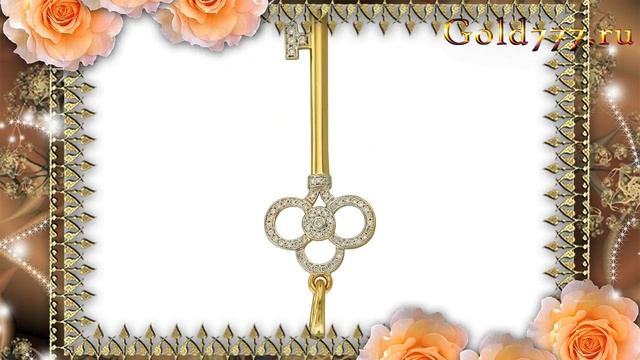 Подвеска жёлтое золото 750 пробы. 01П641777 смотреть онлайн