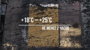 Жидкий металл Metoplax Simple. Однокомпонентная металлонаполненная краска.