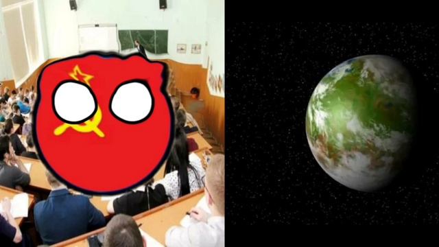 пов:какаю планету ты знаешь смотреть онлайн