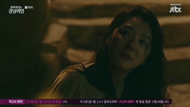 ❤️дорама канамская красотка❤️ смотреть онлайн