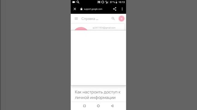 Как создать картинку на телефоне в yotybe смотреть онлайн