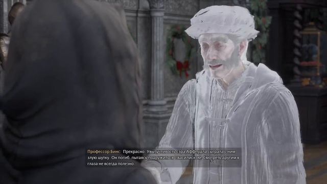 Hogwarts Legacy прохождение часть 12, побочки, прокачка и сюжет смотреть онлайн