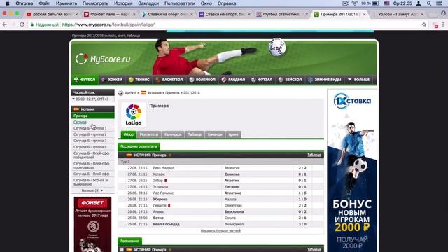 Слив стратегии Айрата Далласа на желтые карточки. Часть 6 смотреть онлайн