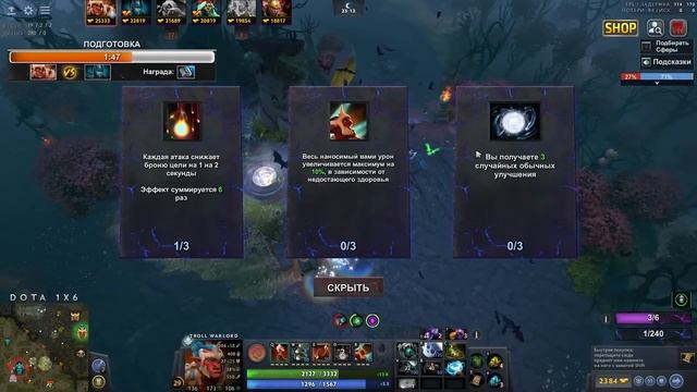 Самый сильный физовик в дота 1х6! Троль через пассивку! (D). Axax tv dota 1x6 смотреть онлайн