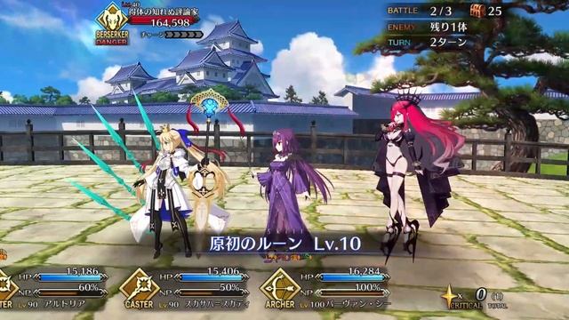 FGO Hakkenden 90+ Node 3 Turn Farming with Baobhan Sith Fae Tristan смотреть онлайн