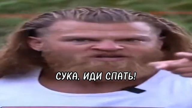 Автор не хочет спать смотреть онлайн