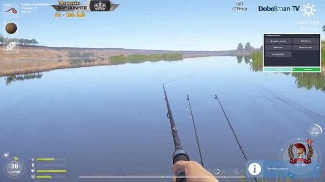 Russian Fishing 4 - Розыгрыш от DragoniusFir игры theHunter Call of the Wild 18++++ смотреть онлайн