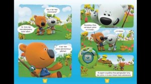 Сказка 378 Ми Ми Мишки комиксы. Самоделки: Снежинка.