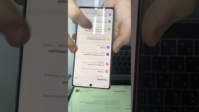 Note 20 - комплекта нет, повреждений нет смотреть онлайн