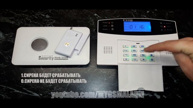 Настройка gsm сигнализации . Выпуск №5: Настройка и редактирование охранных зон на gsm сигнализации смотреть онлайн