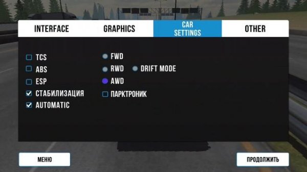 ?Драговская настройка на новый мустанг в кар паркинг!