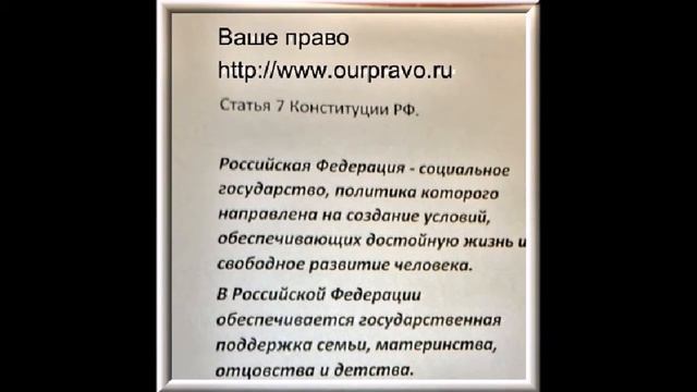 Мораль или право смотреть онлайн