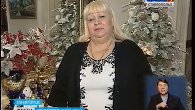 ПЯТИГОРСКИЙ НАРЗАН НОВЫЙ ГОД.avi смотреть онлайн