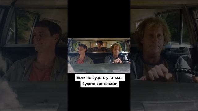 юмор🤣🤣 тупой и ещё тупее🤣