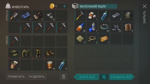 Рейд базы Lesley – LDoE Survival