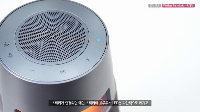 LG XBOOM 360 - XO3Q 간편 사용 가이드 смотреть онлайн